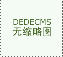 依托一带一、金砖、中国-东盟等合做机制